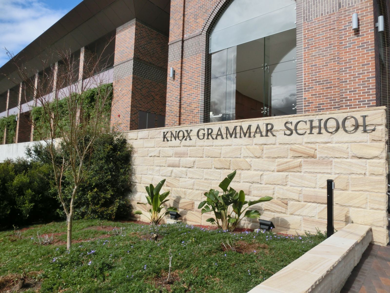 诺克斯文法学校